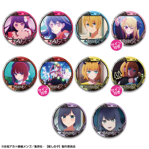 『【推しの子】』10個入りトレーディング缶バッジ BOX【202404再販】